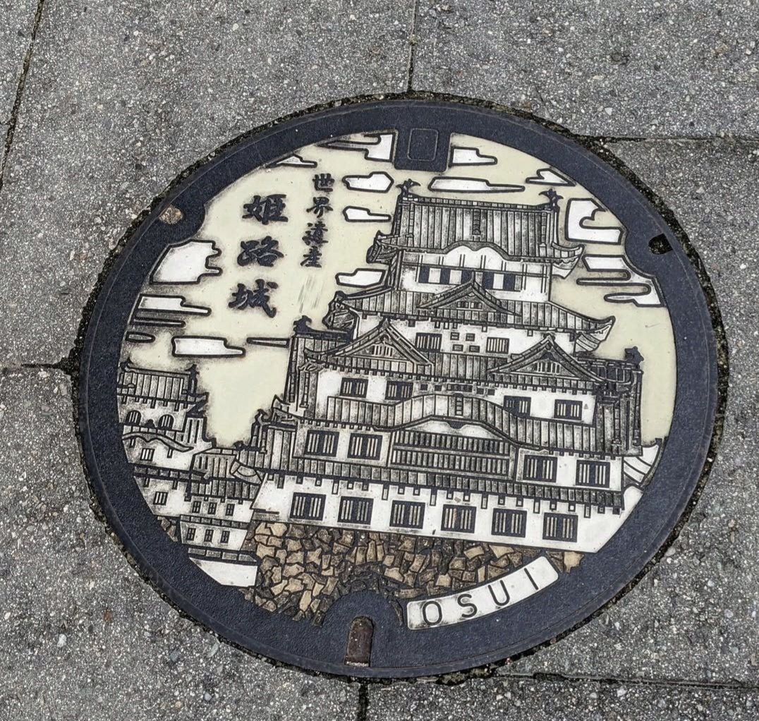 Japanese manhole cover! why don’t our cities do stuff like this?