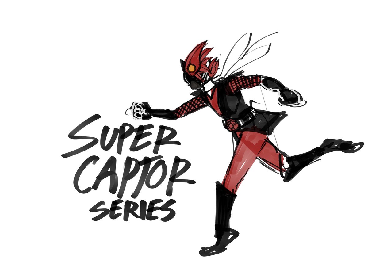 2026 is the year of Super Captor
