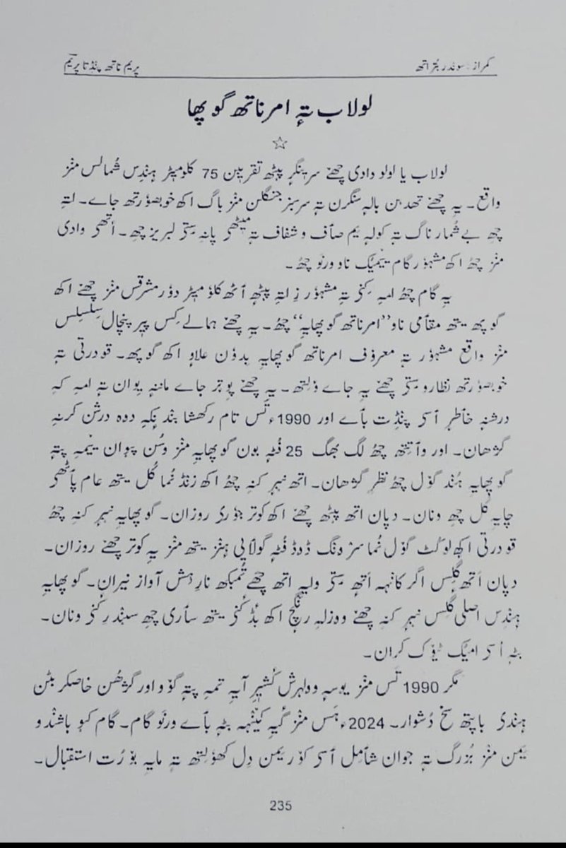 Adv SUHAIL tweet media