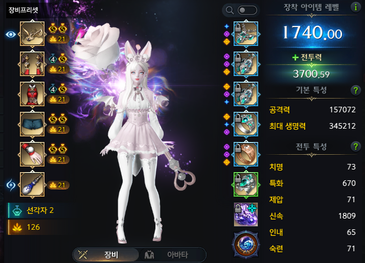 온몸비틀기 3700찍엇숴