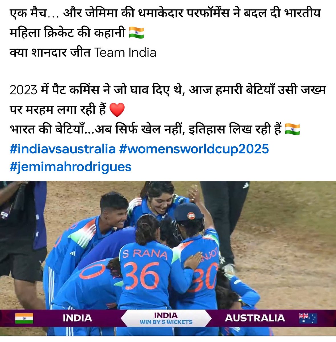 #INDWvsAUSW