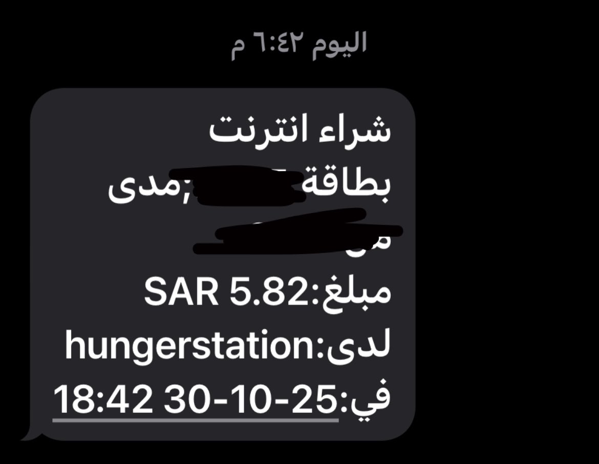 SaharAlshehri0's tweet photo. @HungerStation تم سحب مبلغ قيمة ٥.٨٢ ريال وجيت اطلب طلب اضافة على الطلب ١٠ ريال رسوم توصيل وش استفدت من خدمة السته ريال https://t.co/BZ4ZY89YQ1