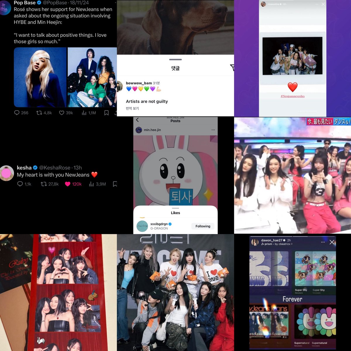 at the end of the day, there are a lot of artists (even from hybe) who support newjeans. you can fool the fans, but you can’t never fool the artists