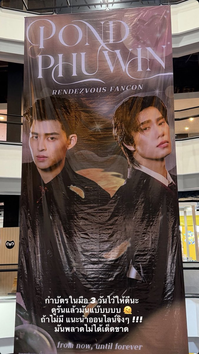 PondPhuwin fancon サイン付きポスター 自筆サイン入り ポスター PondPhuwin FANCON ② - メルカリ