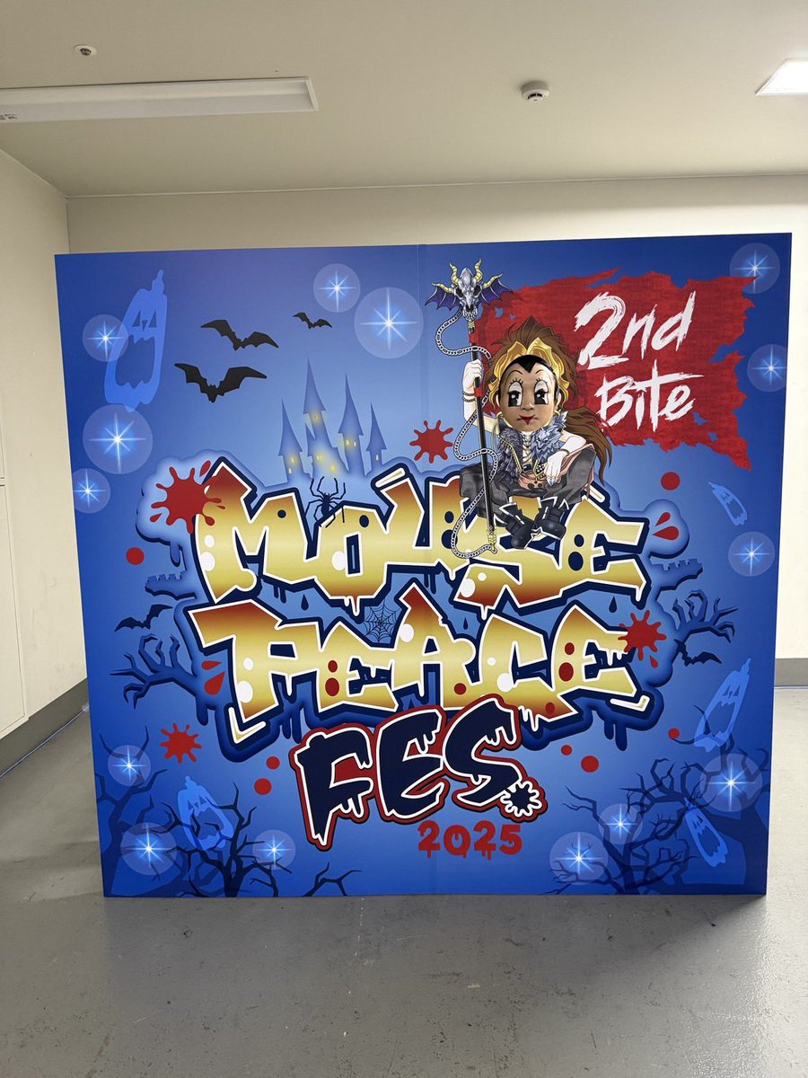 kiryuintw's tweet image. MOUSE PEACE FES.2025 2ndBite DAY2 ありがとうございました！
掲載許可を頂きましたのでツーショット載せさせていただきます😆わーい！🙌
最高のエンターテイメントの現場に関わらせていただいて幸せでした！感謝です！
すごいイベントだったぁ〜！✨
#マウピフェス