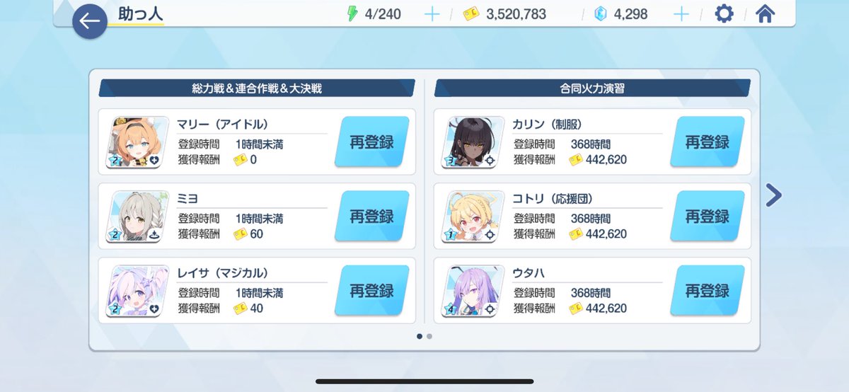 メルト@プロフ見てください様用おまとめ メルト@プロフ見てください様 リクエスト 6点 まとめ商品