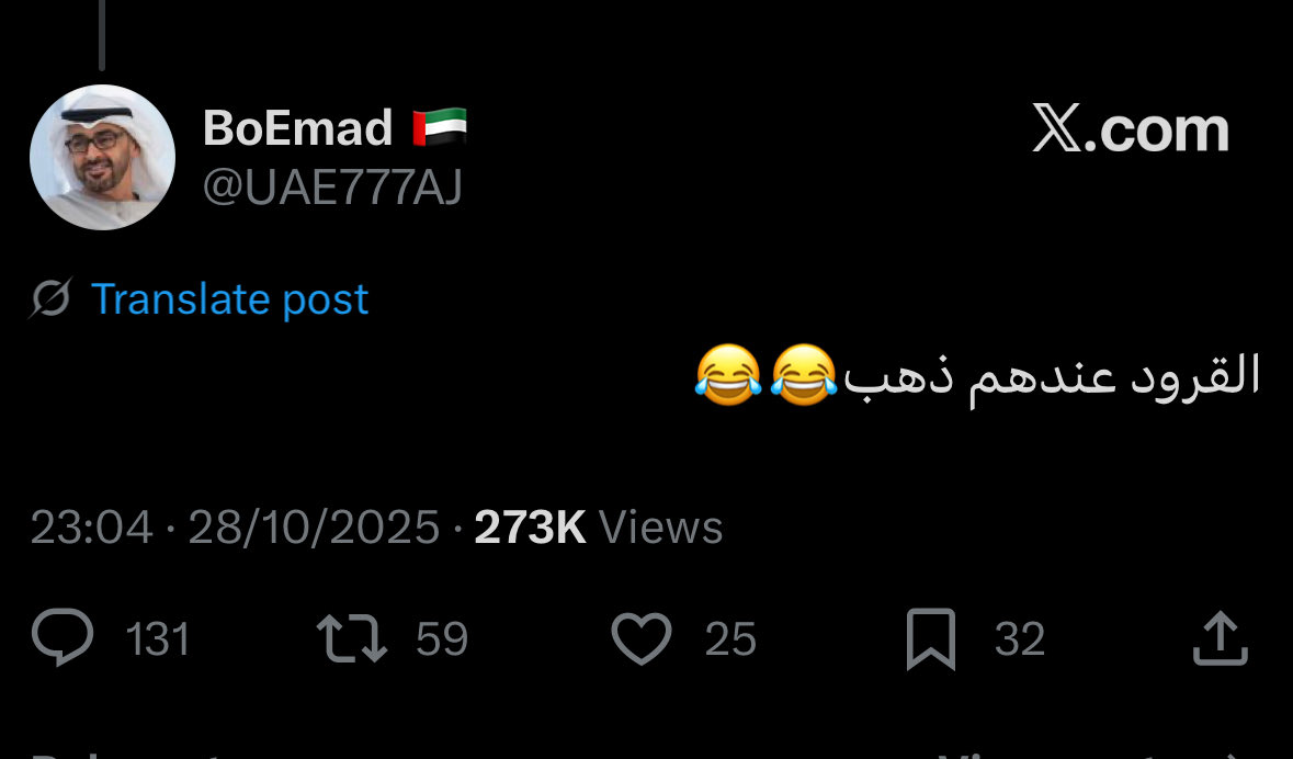 Translating Emirati tweets is like translating Israeli tweets, always a cesspit of racism. The Emirati replies that “Monkeys don’t have gold” to a post speaking about the UAE exploiting Sudan’s gold.