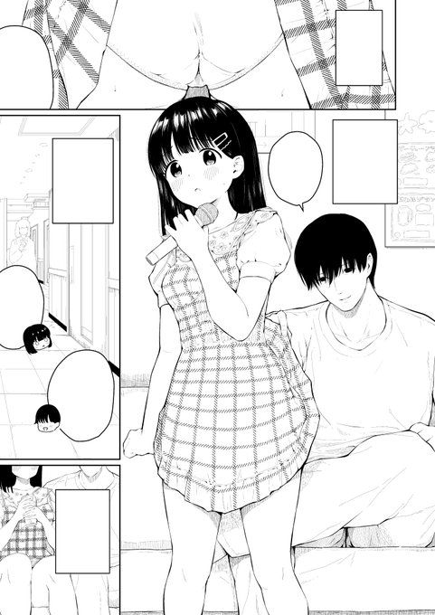 ここまで描いた 