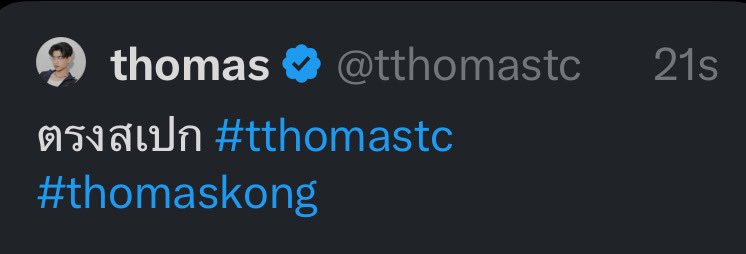 marvelous0019_'s tweet image. เห็นนะนั่น