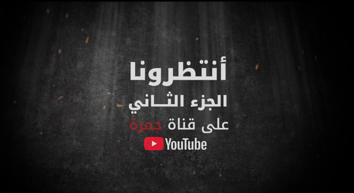 مافيا الأدوية - الجزء الثاني 

—-
يوم السبت باذن الله 👍