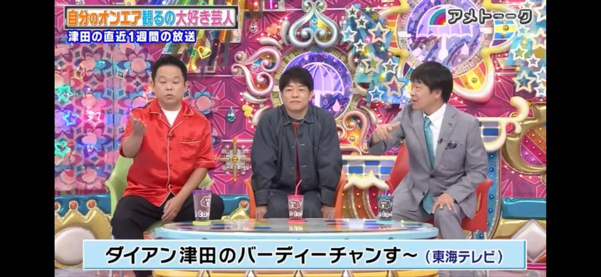 牡*❁様 コヤンイサムチョン♡新作bigリトルサンダーちゃんのデニム