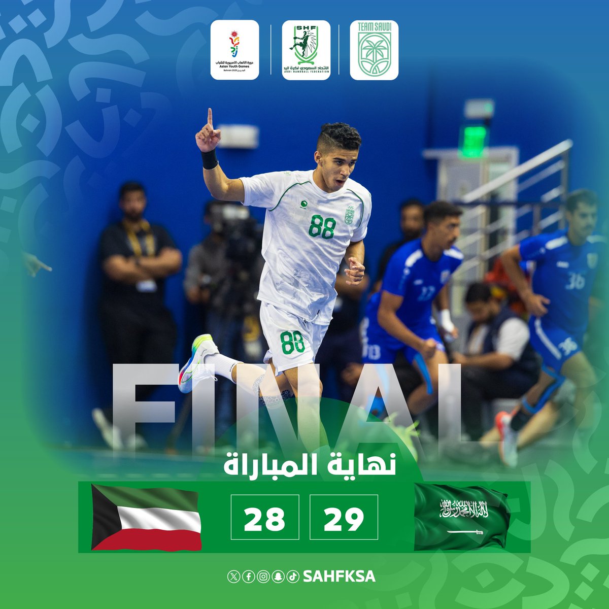 🔚 نهاية المباراة: #فريق_السعودية ابطالاً لـ #دورة_الألعاب_الآسيوية_للشباب 🇸🇦🥇