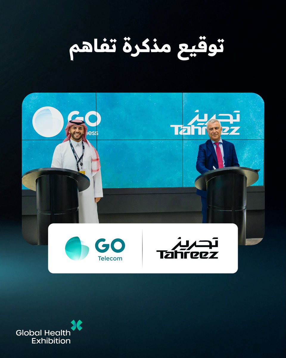 GOTelecomKSA's tweet photo. وقّعت مجموعة #قو_للاتصالات مذكرة تفاهم مع شركة تحريز، على هامش #ملتقى_الحصة_العالمي25، بهدف بناء شراكات وفرص تعاون تُسهم في تعزيز قطاع الرعاية الصحية، وتحسين كفاءة المنشآت الطبية، وضمان سلامة المرضى.

وتأتي هذه الخطوة تأكيدًا لالتزام المجموعة بدعم التحول الرقمي في الصحة، من خلال حلول ذكية ومتكاملة تُسهم في تطوير بنية تحتية رقمية حديثة

🤝 || تعاون يجسّد جهود التحول الرقمي في القطاع الصحي.