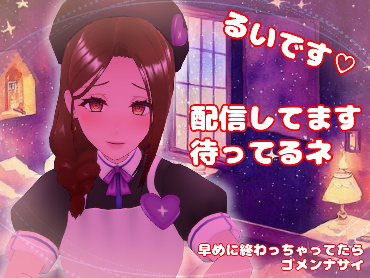 ruirui_urara's tweet photo. https://t.co/FhGDxhj4Zx

#VLC #FANZA #バーチャルライブチャット

遅くなっちゃったけど少しだけ配信しま〜す��来てネ https://t.co/WAUrTzxNRD
