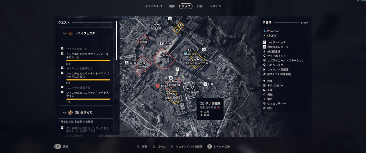 bit_realitive's tweet image. ArcRaiders 潤いを求めて 宇宙港のロケットスラスターの位置。これ地味に分かりずらかった