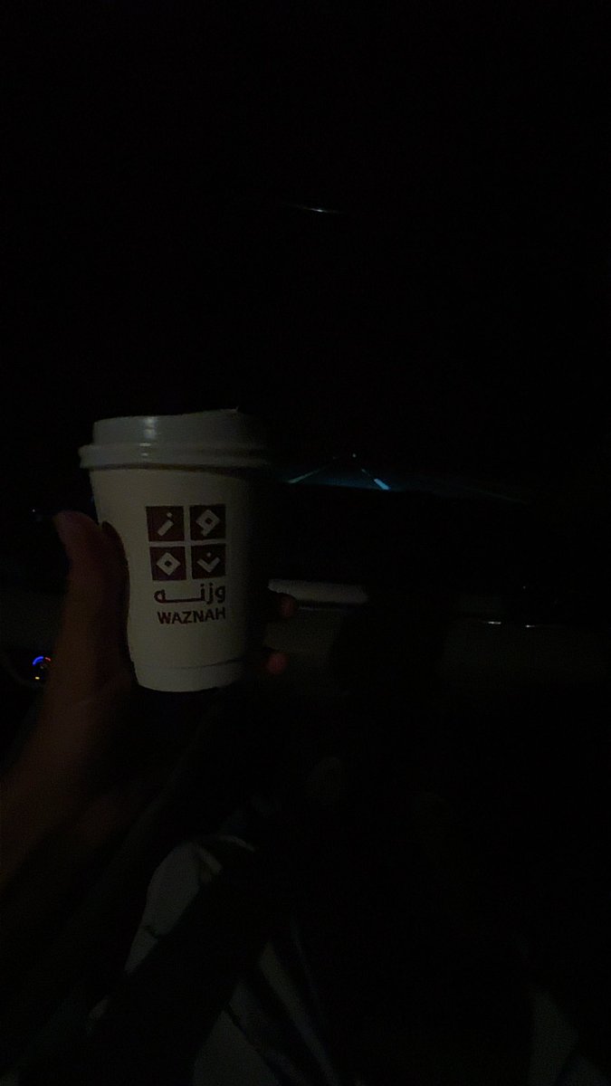 خط سفر و قهوة..