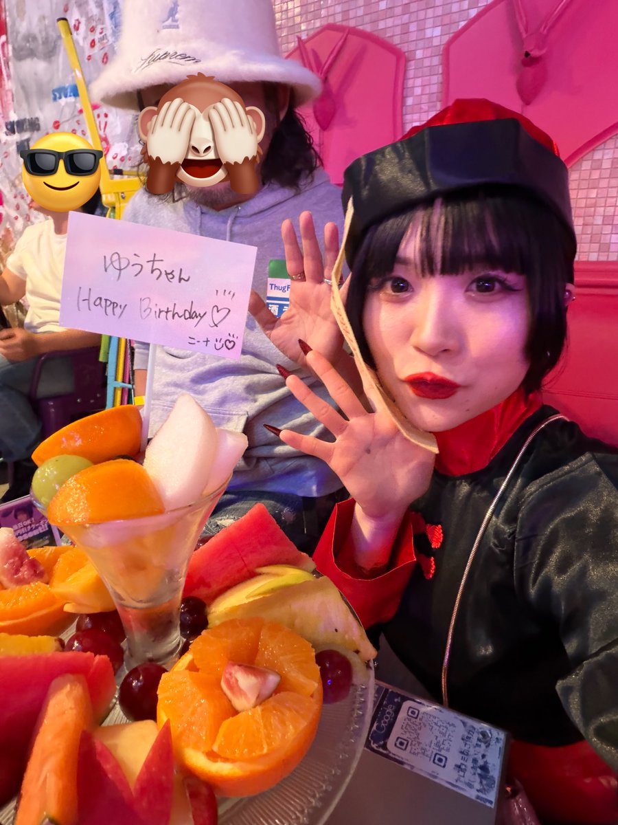 ゆうちゃん🍒 (@y_naka1027) / Posts / X