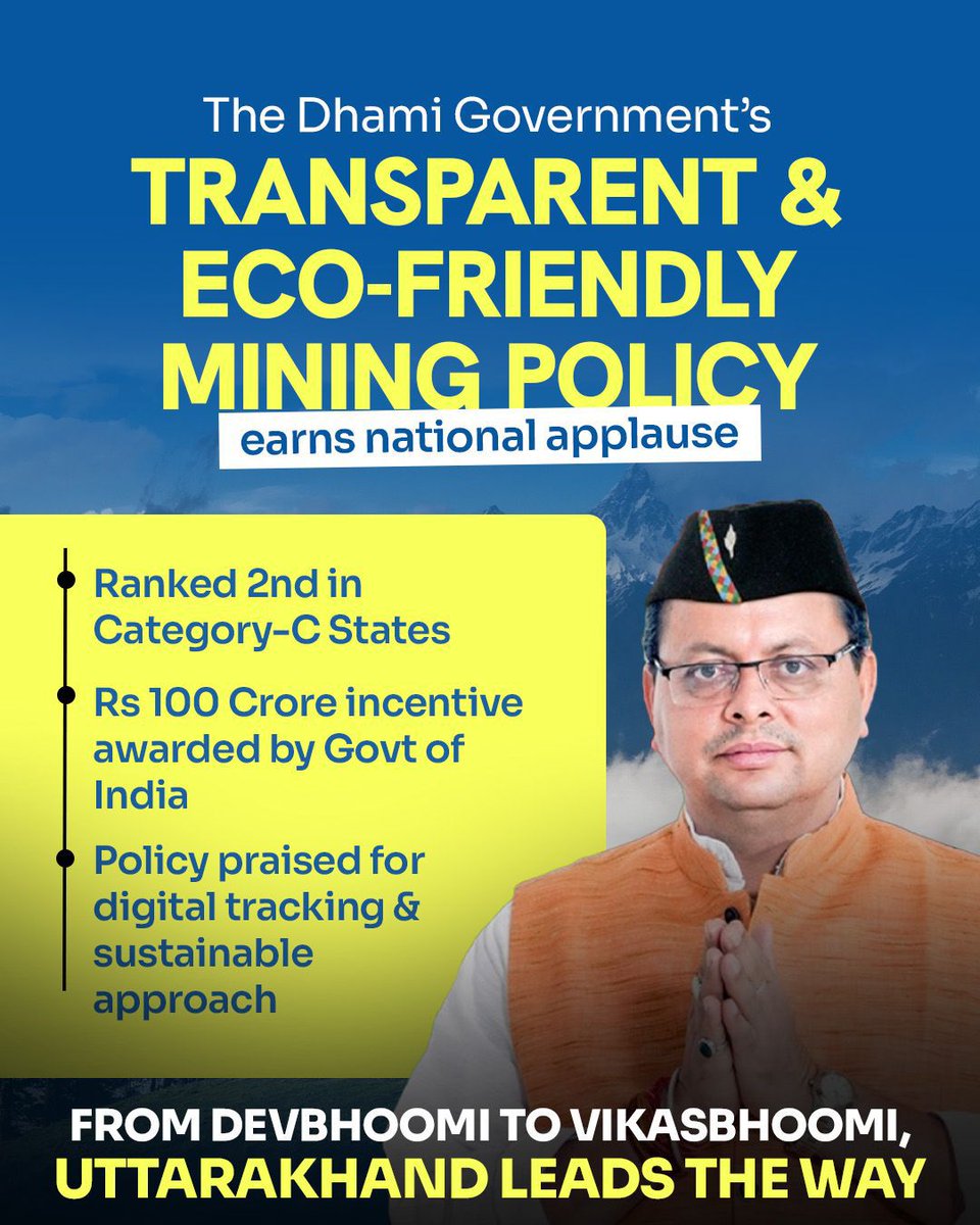ColoursOfWorld1's tweet photo. Financial discipline has become Uttarakhand’s silent engine of change.
It’s funding classrooms, healthcare, and new infrastructure - turning policies into progress.
#ProsperityWithPurpose #DhamiModel https://t.co/VAAbeqxdsM