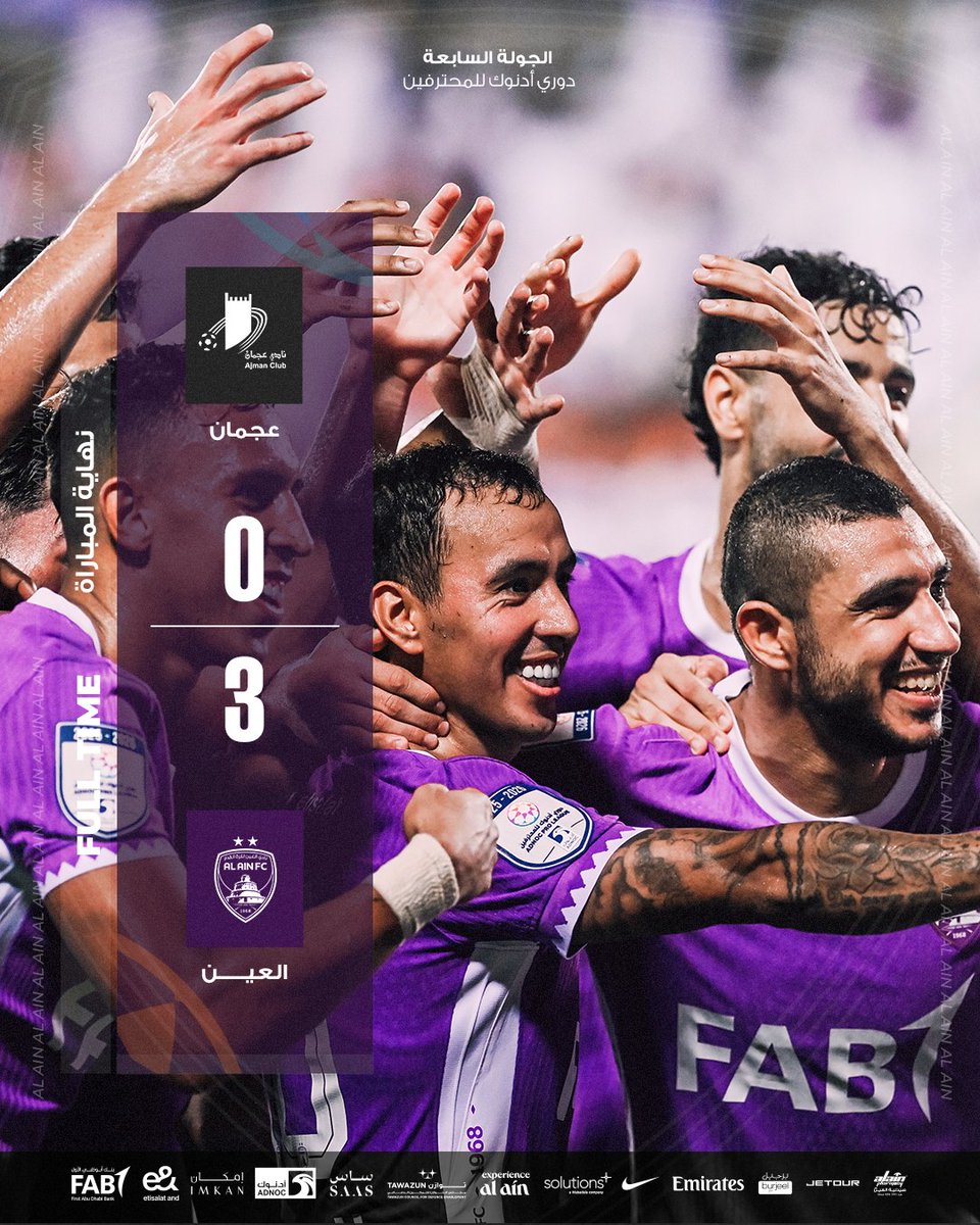 ثلاثة أهداف.. وثلاث نقاط للزعيم 💪

#عجمان_العين | #دوري_أدنوك_للمحترفين