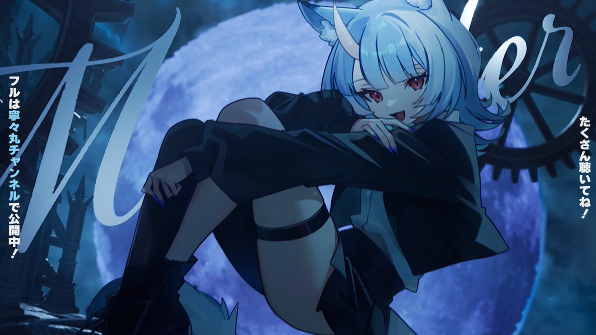 nenemaru220's tweet image. 【歌ってみた】Monster ／ 嵐【寧々丸】
 
youtu.be/IxGwCKb2Vc0?si… 
 
いっぱい聴いてください！