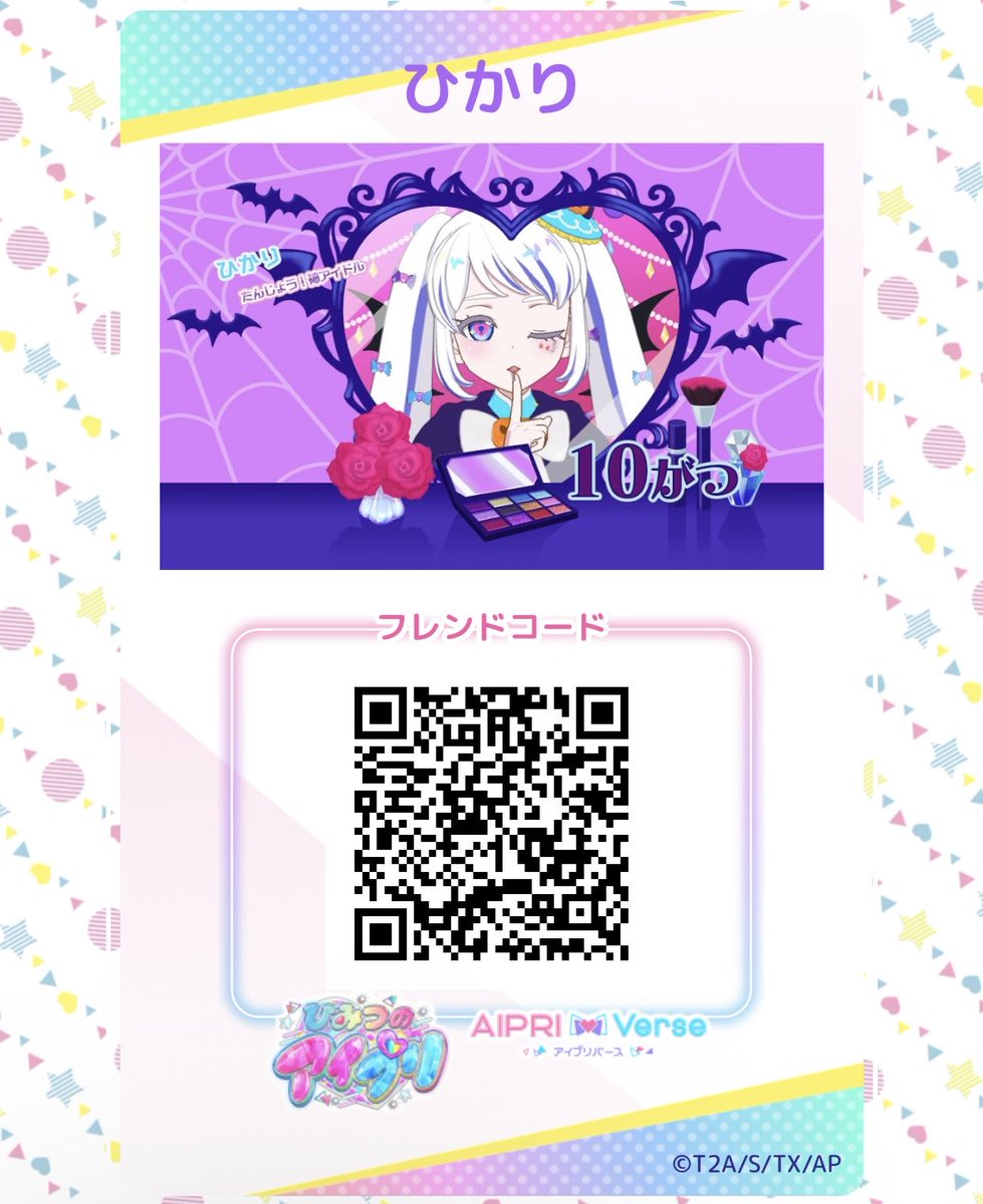 ひかりんご on X