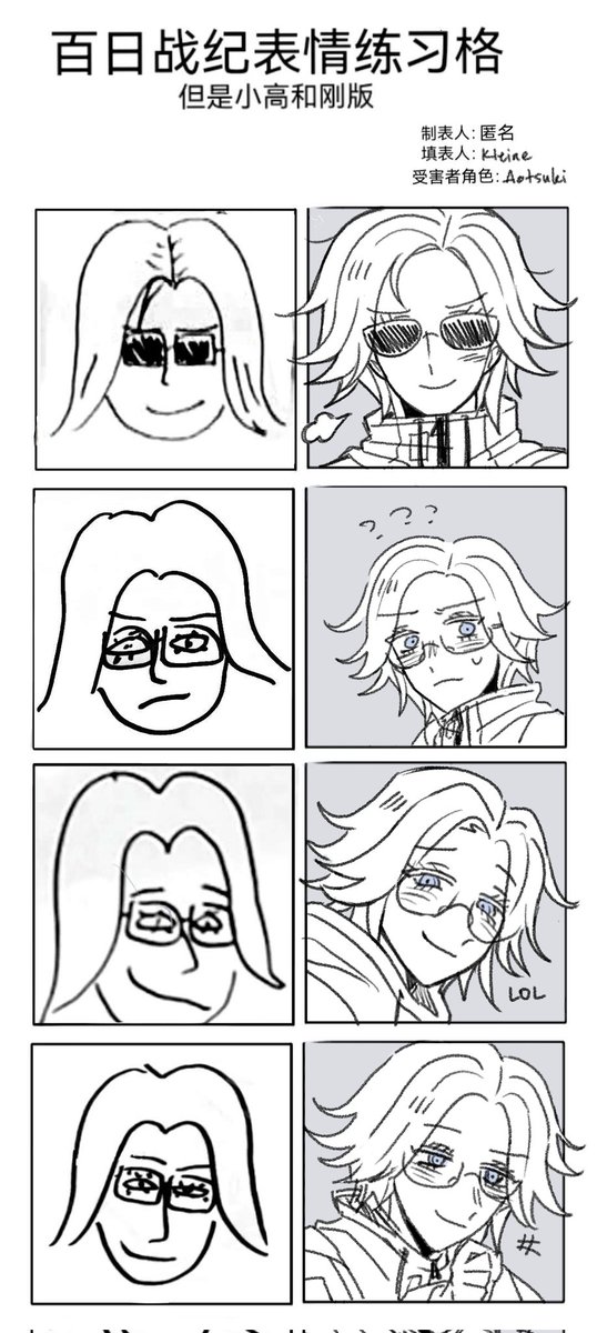 eito redraw except i gave up on the last one😭😭😭