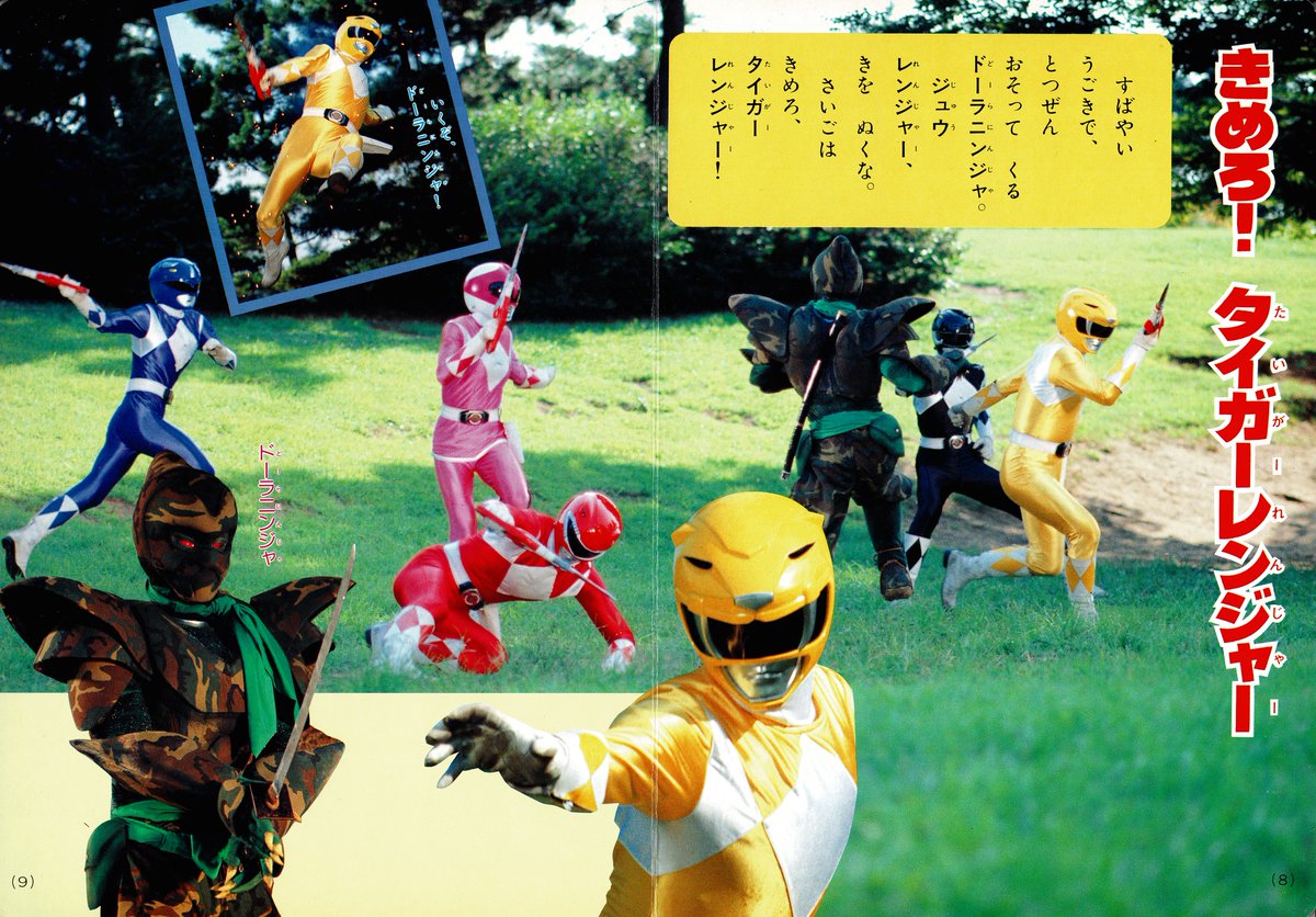 ジョセ　(*≧∀≦*)＋ねずみ1 エノズミ on X