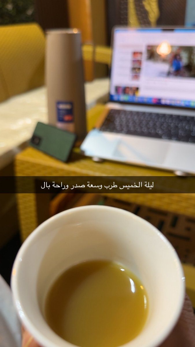 أحلى الليالي تبدأ بابتسامة #ليلة_الخميس 😁