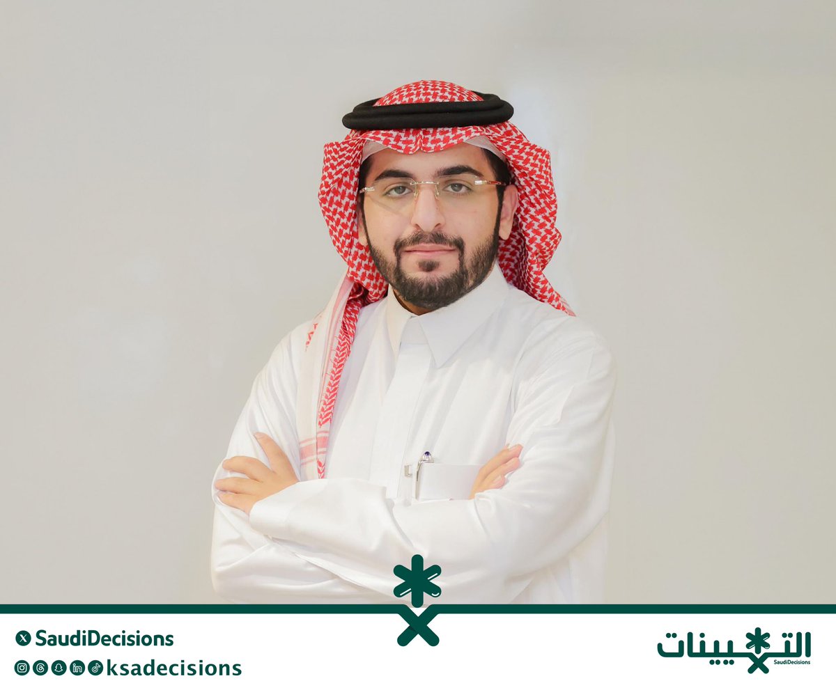 تعيين الأستاذ عبدالسلام بن خازم الشهري (مديراً للتواصل المؤسسي بمركز التأمين الصحي الوطني).