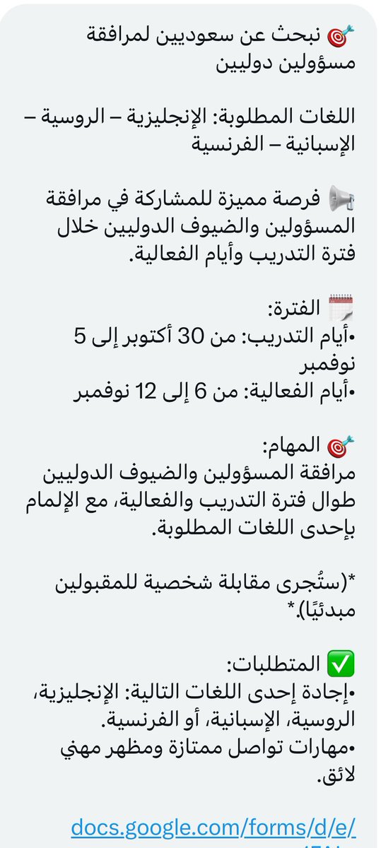 اسأل مترجم 🌐 tweet media