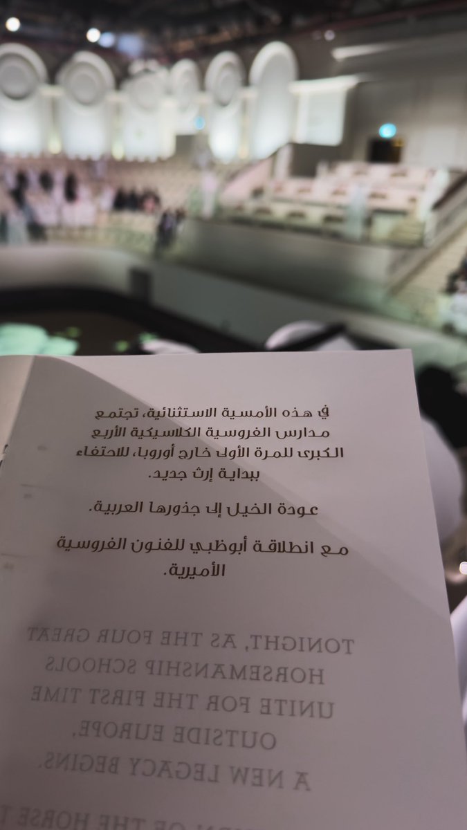 Abdulla Albreiki 🇦🇪 tweet media