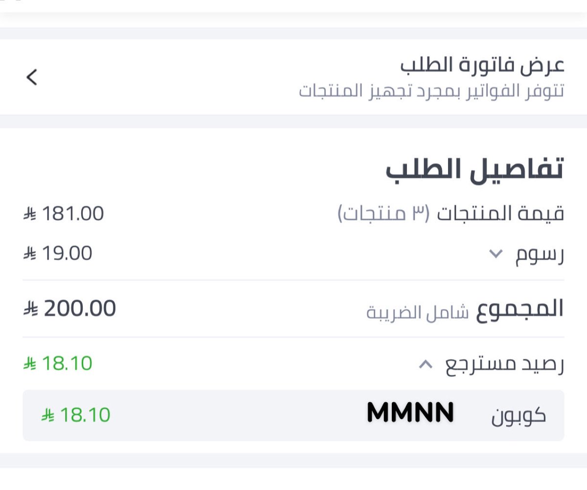 mjdd90's tweet photo. كود #نون 
MMNN https://t.co/1Br2sYsQXn