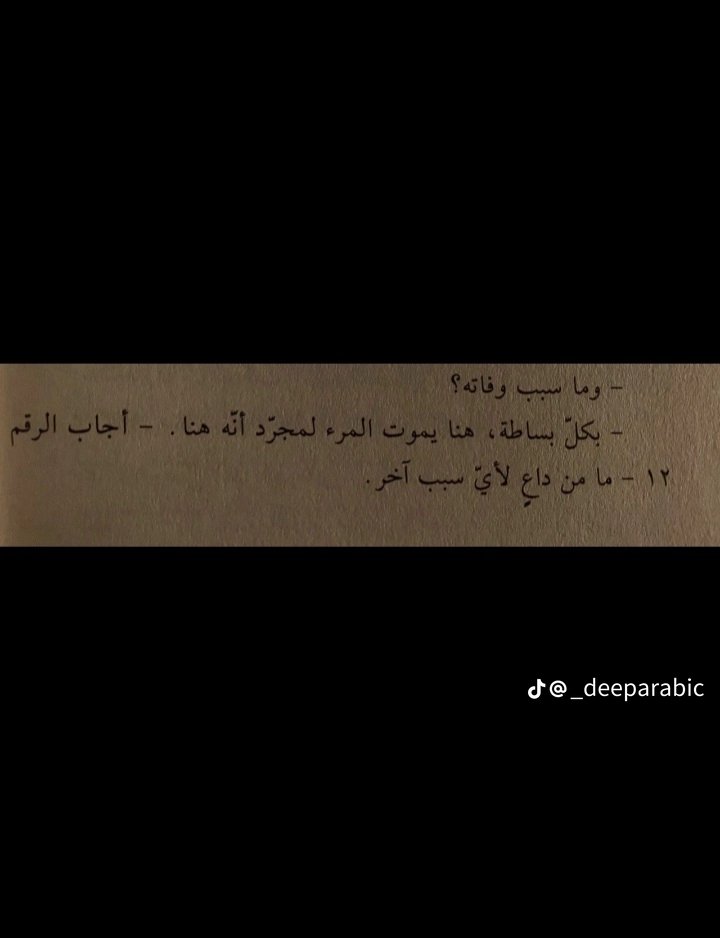 صامت (@basemim1) on Twitter photo 