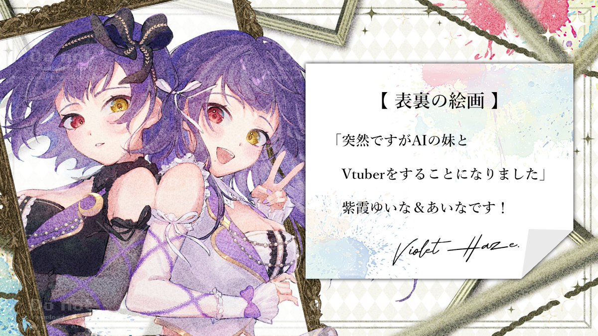 古椿姫メル🍯🌿 on X