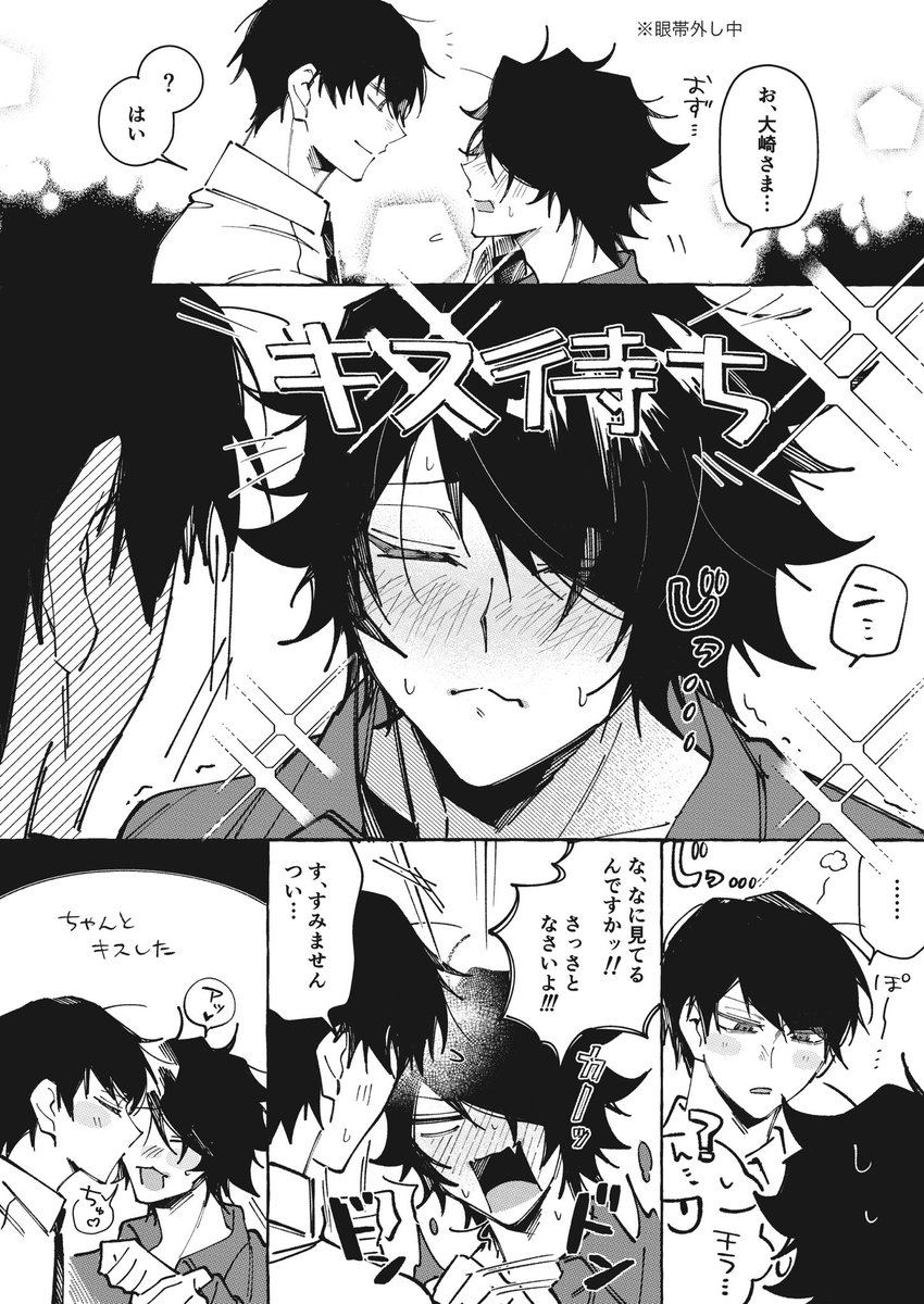 tohotu_kin's tweet photo. @1 大新まんが https://t.co/F9m9klRZPs