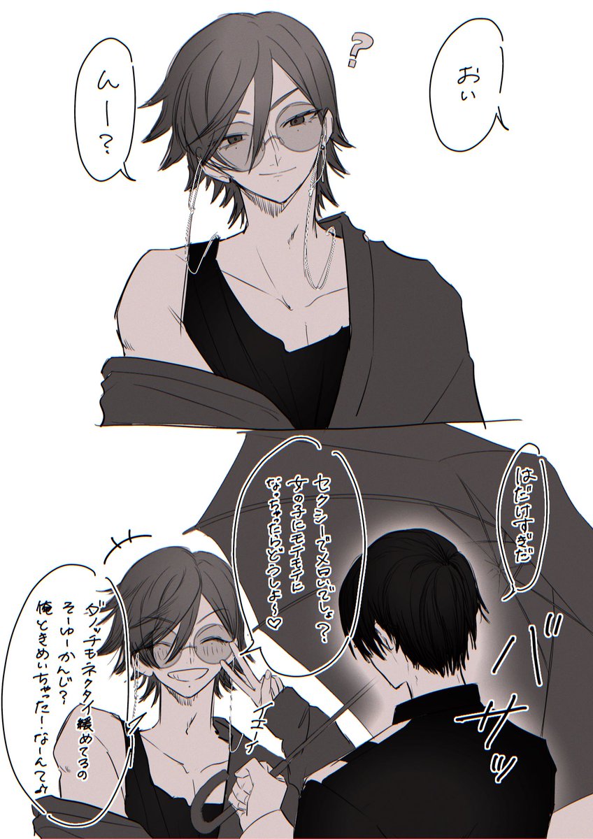 鈴木美羽 (@TJ5qNia7SNWze6a) / Posts / X