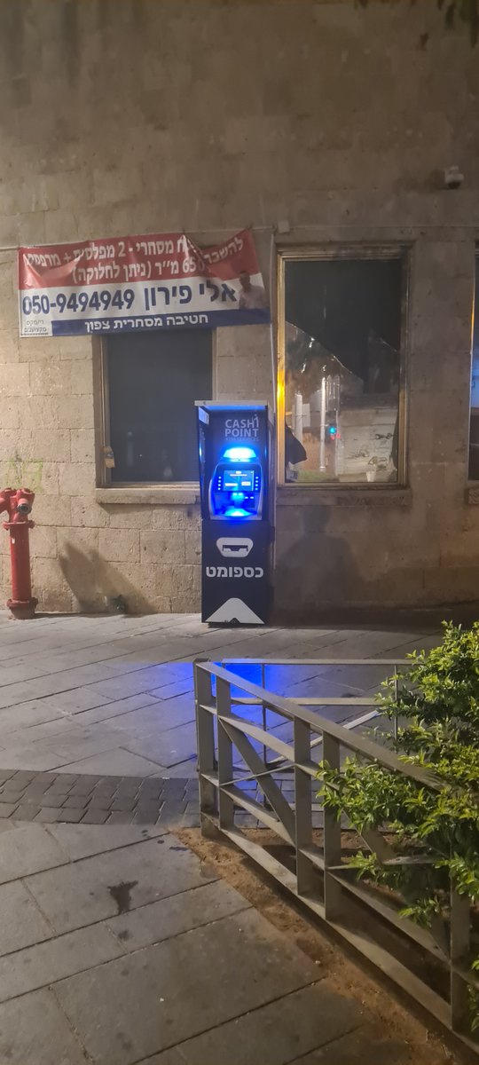 erez raviv tweet media