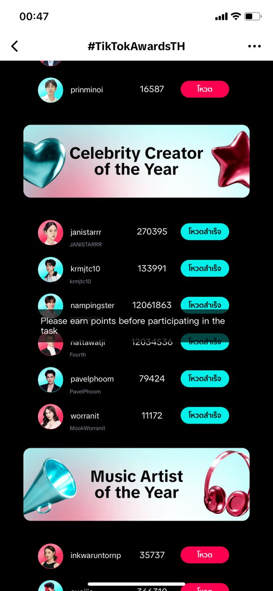 Bbeem94's tweet photo. @yaninvssk 😘#VoteforNAMPING #nampingster https://t.co/kX7VwVMtPY