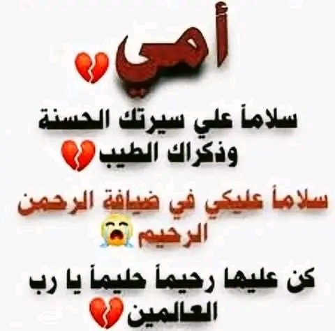 ضوء القمر (@asdf01461) on Twitter photo 