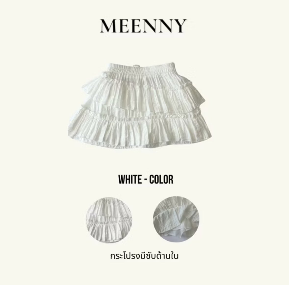 Youandme049's tweet photo. ส่งต่อกระโปรง meenny.closet
แค่ลองใส่ 1 ครั้ง ไม่ทีตำหนิ ตัดป้ายแล้ว
150 รส จาก 490
 
#ส่งต่อเสื้อผ้า #ส่งต่อกระโปรง #ส่งต่อเสื้อผ้ามือสอง #ส่งต่อ #ส่งต่อcintage #ส่งต่อstylist https://t.co/mQZQ3CiRKl