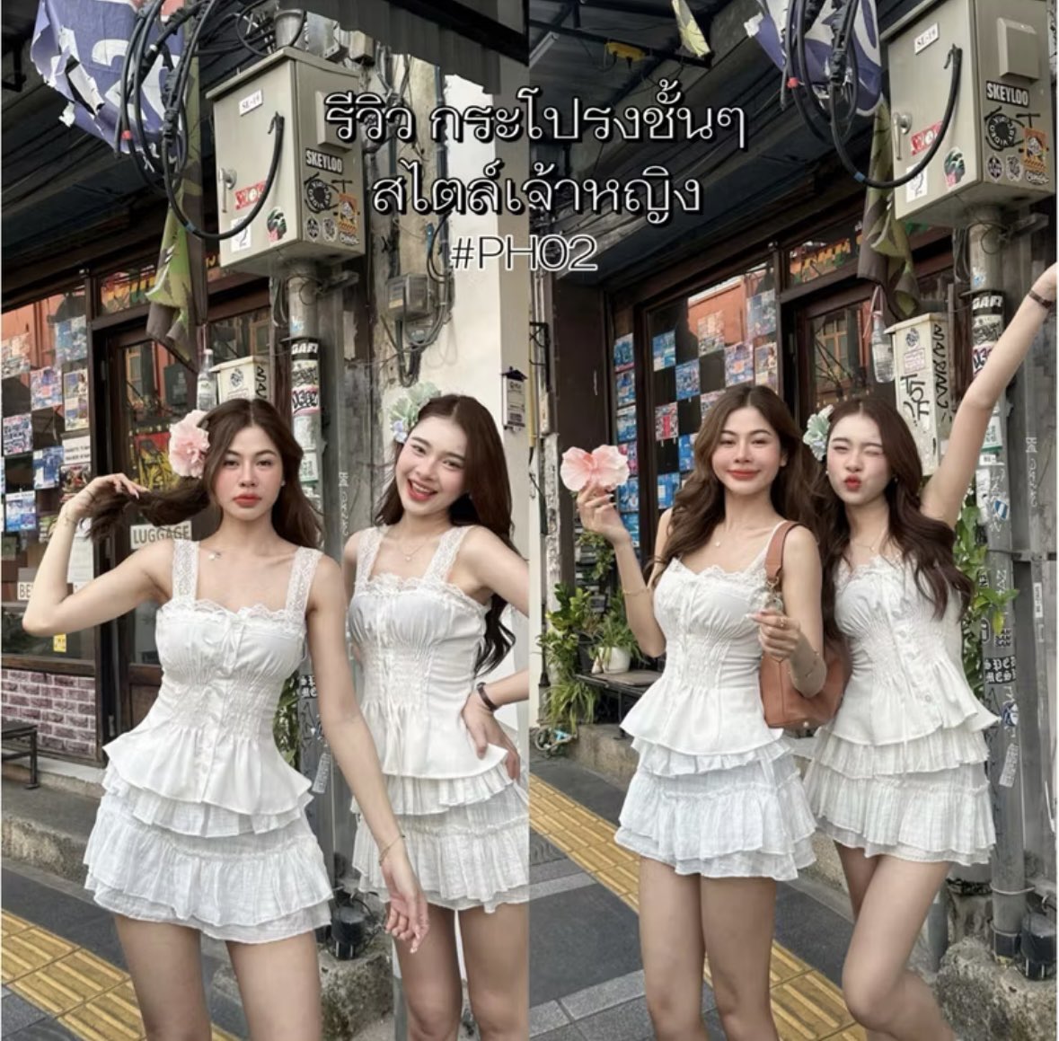 Youandme049's tweet photo. ส่งต่อกระโปรง meenny.closet
แค่ลองใส่ 1 ครั้ง ไม่ทีตำหนิ ตัดป้ายแล้ว
150 รส จาก 490
 
#ส่งต่อเสื้อผ้า #ส่งต่อกระโปรง #ส่งต่อเสื้อผ้ามือสอง #ส่งต่อ #ส่งต่อcintage #ส่งต่อstylist https://t.co/mQZQ3CiRKl
