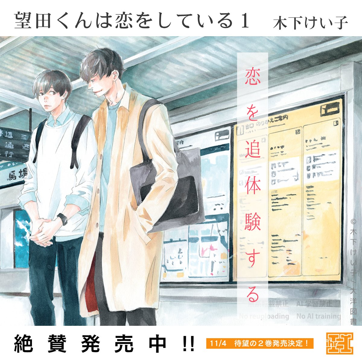 ♡ページ ウエハラ🍯 (@higanbachi96) / Posts / X