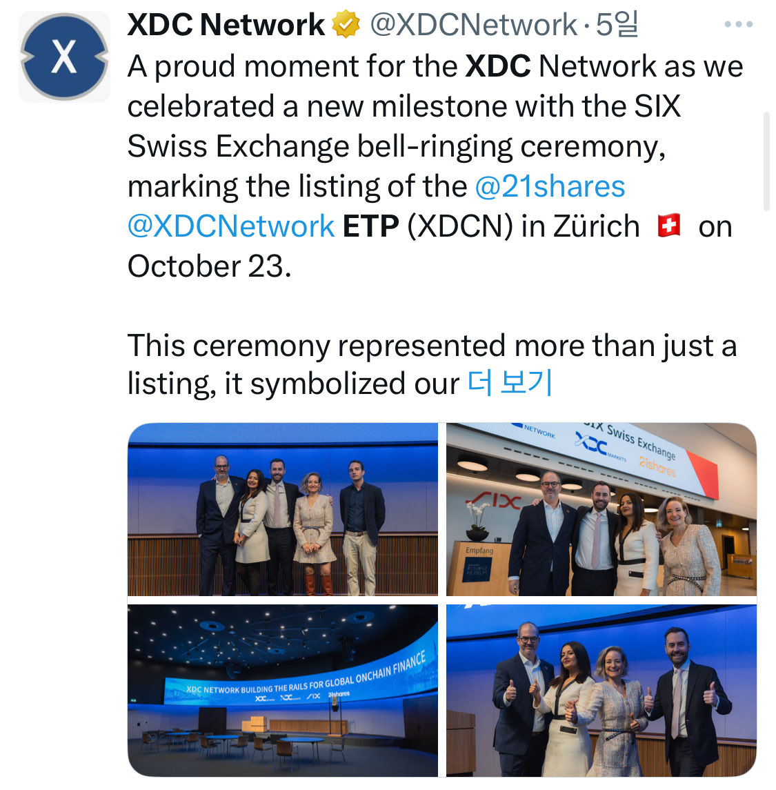 synergy0421's tweet image. If you don&apos;t have trust in #XDC‼️, sell it quickly. Then institutions that have trust in #XDC‼️ will buy you a large amount of #XDC‼️ you sell through ETF/ETP 

#Euronext #SIX swiss exchange