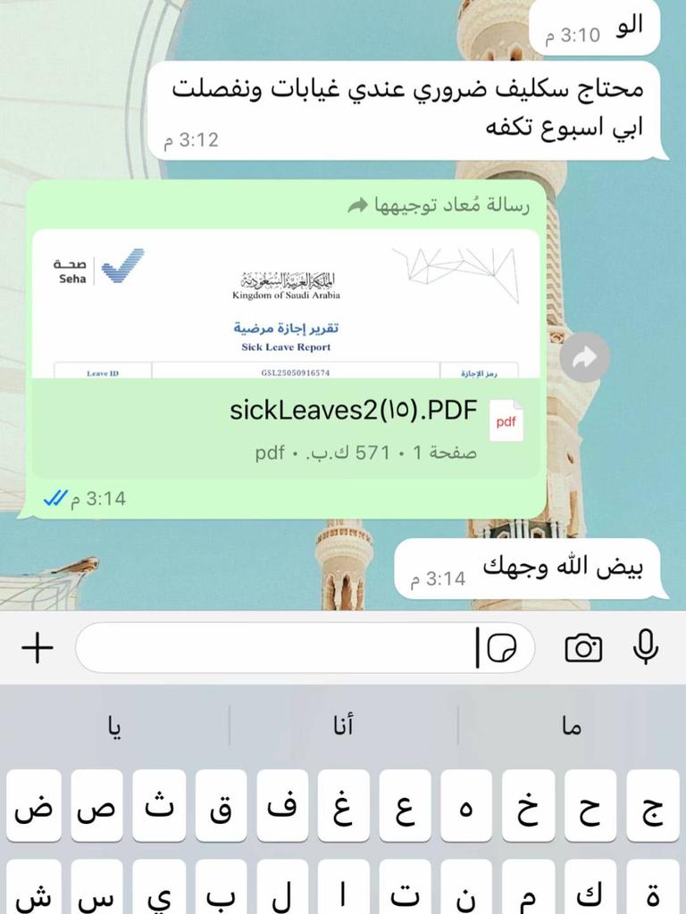 سكليف اجازه مرضية شغال معتمد صحتي  انجاز فوري للتواصل wa.me/+966593590237  
#كاريزما91 
بث مباشر مباراه الاهلي و الرياض اليوم
الاهلي 0 / 0 الرياض
18 دقيقة
#الاهلي_الرياض
الاهلي ضد الرياض

إضغط هنا لمشاهدة المباراة الان :