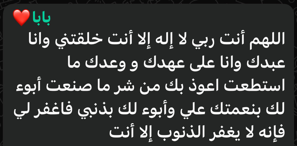 البتول tweet media