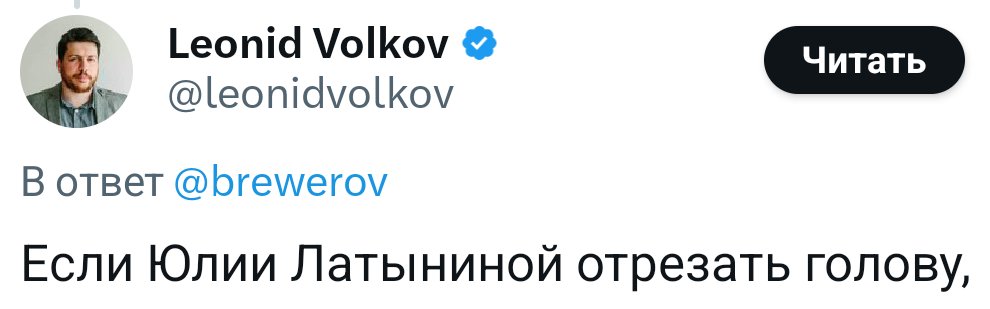 В последнее время Волков базует