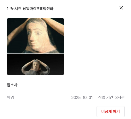 아 후기 개웃겨