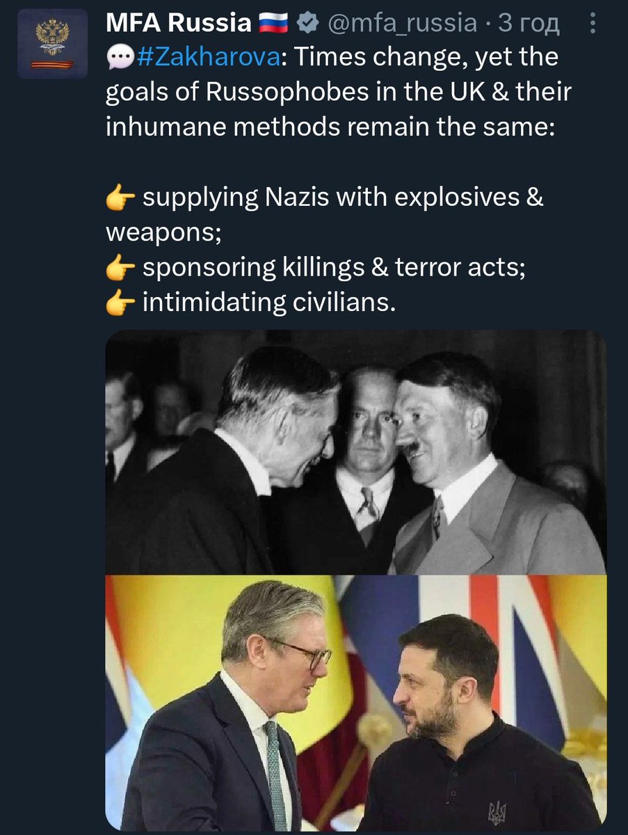 Post Molotov and Ribbentrop next, you stupid propaganda.