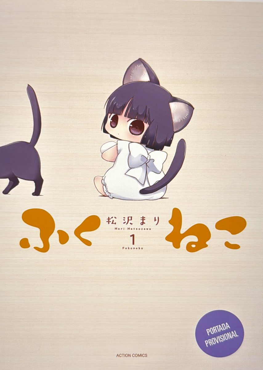 ‼️Según se lista en varios sitios online, <a href="/PikaEdiciones/">Pika Ediciones</a> trae #Fukuneko para el próximo 5 de febrero. Nueva licencia de mininos que tanto gustan.