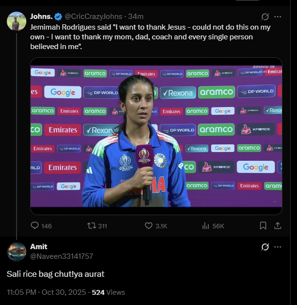 <a href="/DrNimoYadav/">Dr Nimo Yadav 2.0</a> They are still abusing her ..